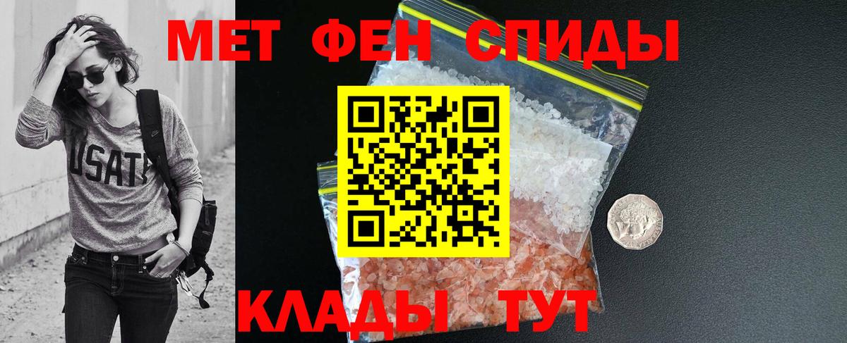 Прокопьевск  Амфетамин Premium  Amphetamine  Вход с VPN 