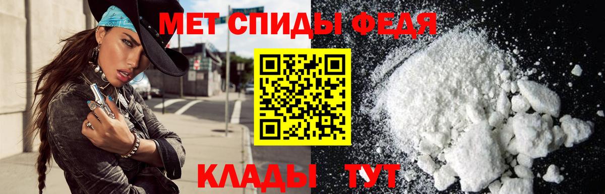Амфетамин VHQ Прокопьевск