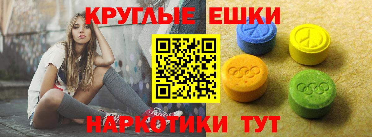 Экстази VHQ  Вход с VPN  Прокопьевск 
