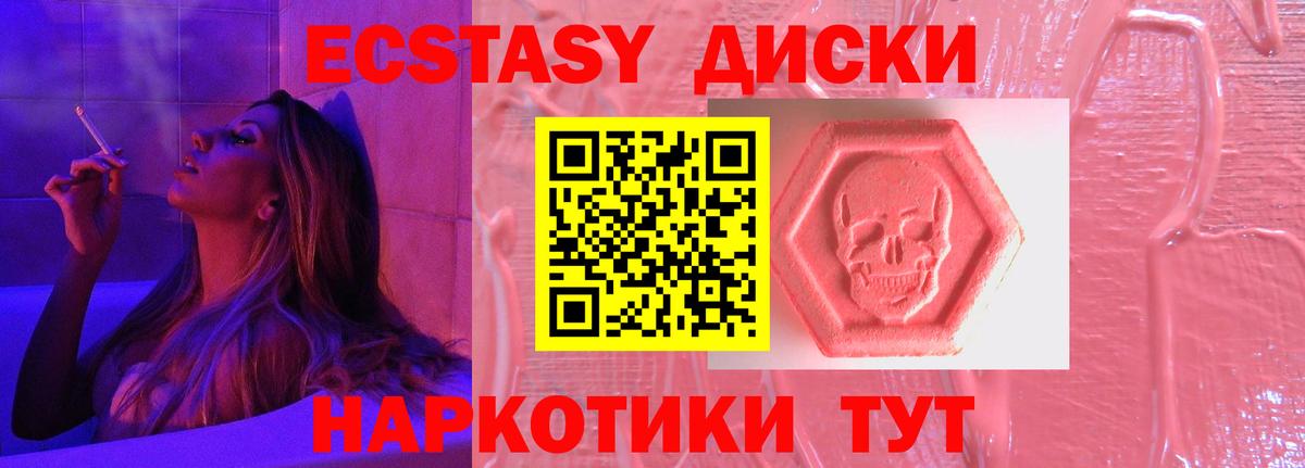 Экстази Дубай Прокопьевск