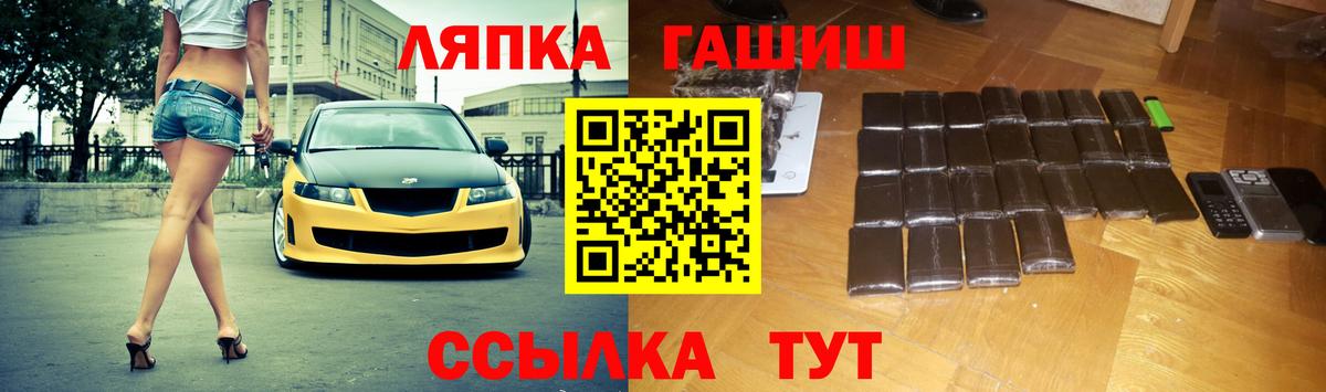Гашиш Premium  Вход с VPN  ГАШИШ хэш  Прокопьевск 