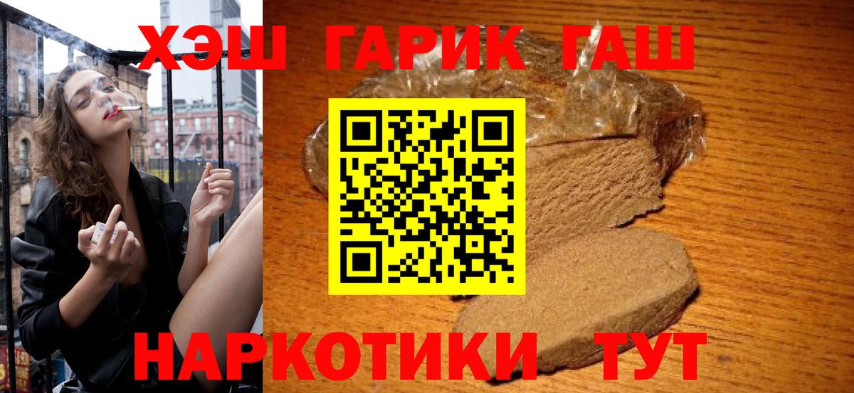 ГАШИШ Ice-O-Lator Прокопьевск