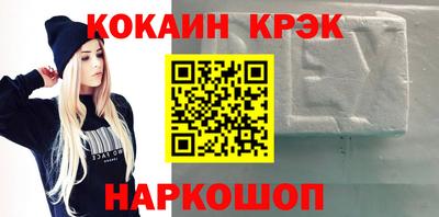 герыч Северобайкальск