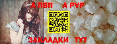 герыч Северобайкальск