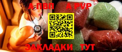 герыч Северобайкальск