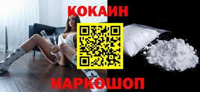 меф VHQ Севастополь