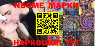 меф VHQ Севастополь