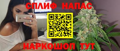 меф VHQ Севастополь