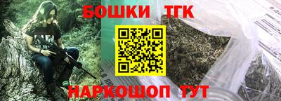 герыч Северобайкальск