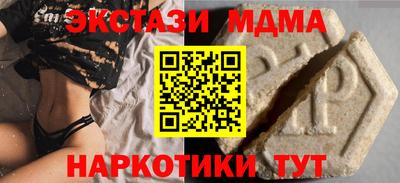 меф VHQ Севастополь