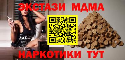 герыч Северобайкальск