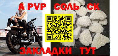 меф VHQ Севастополь