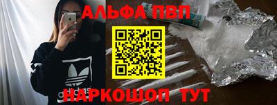 меф VHQ Севастополь