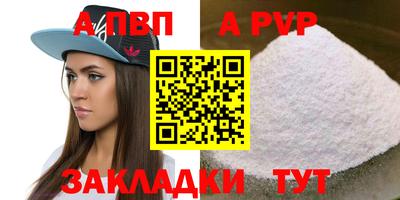 меф VHQ Севастополь