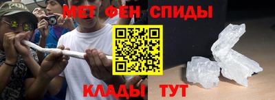 герыч Северобайкальск