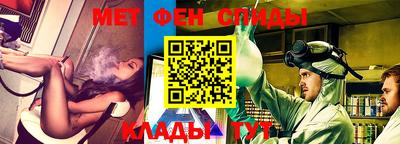 меф VHQ Севастополь