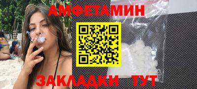 меф VHQ Севастополь