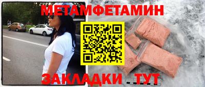 герыч Северобайкальск