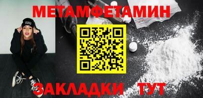 герыч Северобайкальск