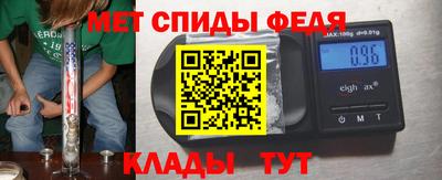 герыч Северобайкальск