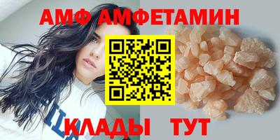 герыч Северобайкальск