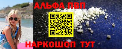 герыч Северобайкальск