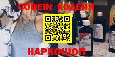 меф VHQ Севастополь