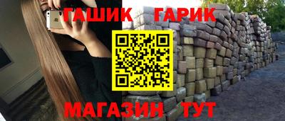 меф VHQ Севастополь