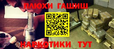 герыч Северобайкальск