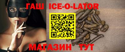 меф VHQ Севастополь