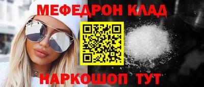 герыч Северобайкальск