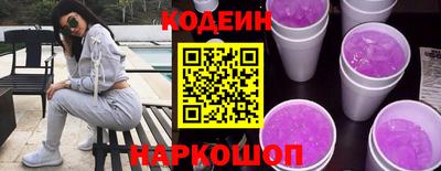 герыч Северобайкальск
