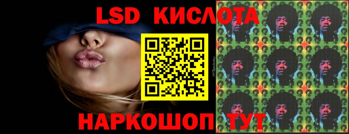 LSD-25 экстази кислота  Вход с VPN  LSD-25 экстази ecstasy  Лсд 25 экстази  Прокопьевск 