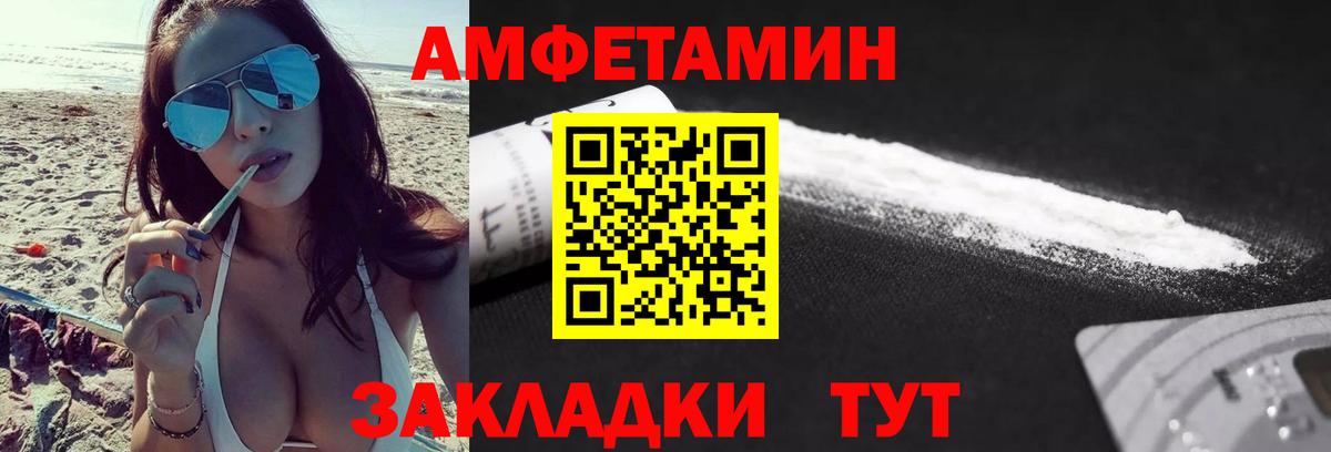 Первитин винт  Вход с VPN  Прокопьевск 