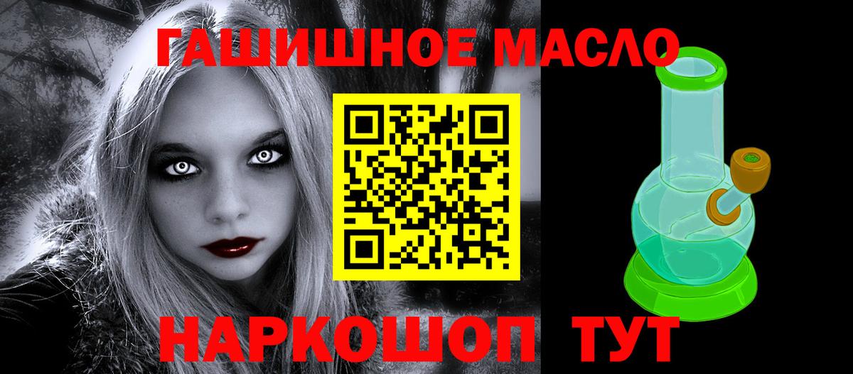 ТГК вейп Прокопьевск
