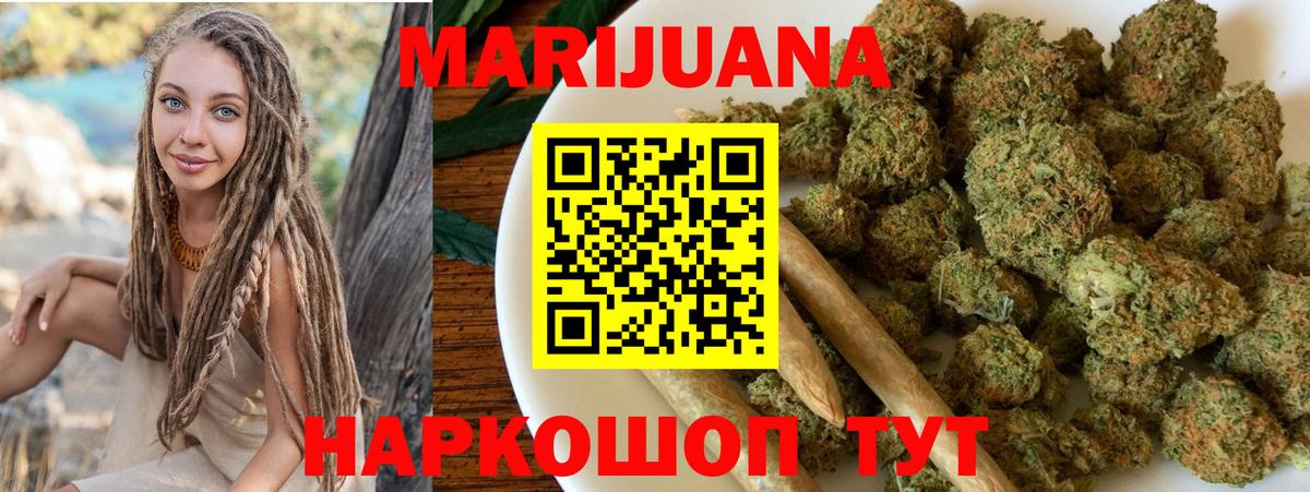 Каннабис тримм Прокопьевск
